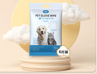 Pet Cleaning Gloves & Wipes - Ghemy.co.uk